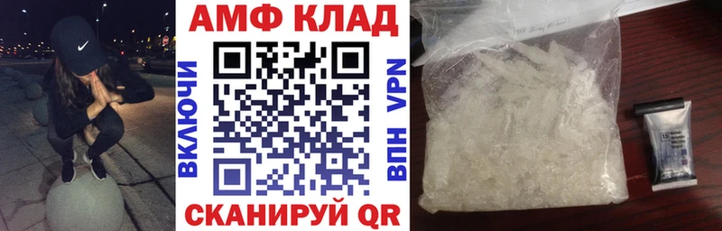 АМФ 98%  Хвалынск 