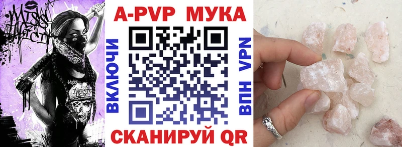 гидра ТОР даркнет наркотические препараты Alfa_PVP Crystall Хвалынск