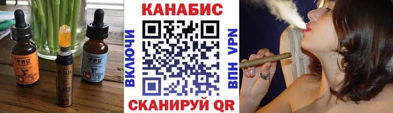 закладка Хвалынск Печенье с ТГК марихуана