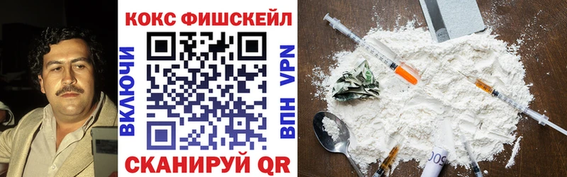 даркнет сайт  Хвалынск  Cocaine FishScale 