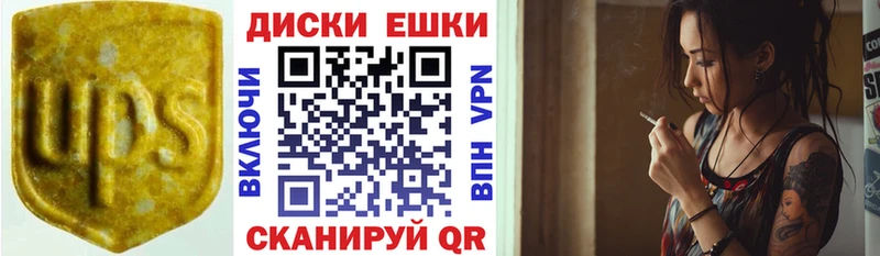 Экстази Cube  Хвалынск 