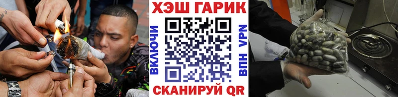 ГАШИШ Premium  МЕГА зеркало  Хвалынск 