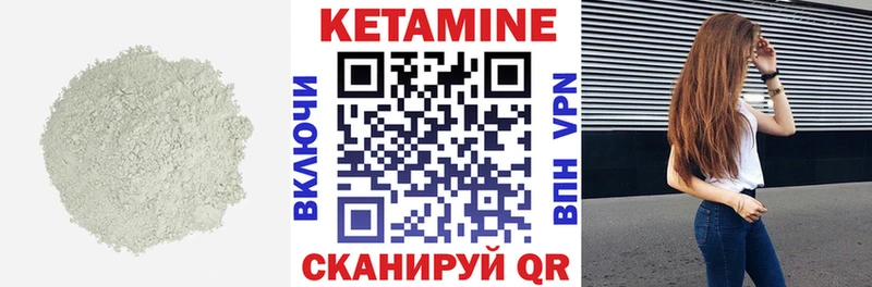 Кетамин VHQ blacksprut маркетплейс Хвалынск