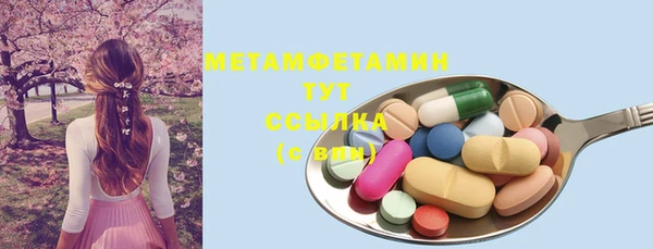 шишки Алексеевка
