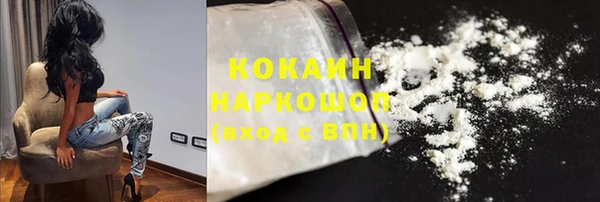 кокаин колумбия Алзамай