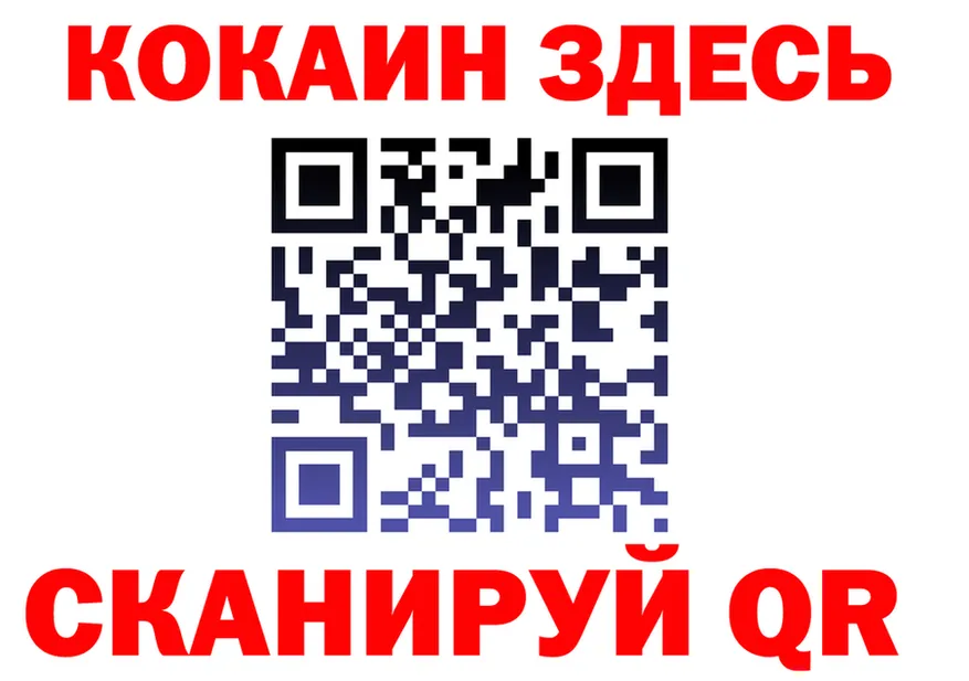 A-PVP СК ТОР дарк нет hydra Хвалынск