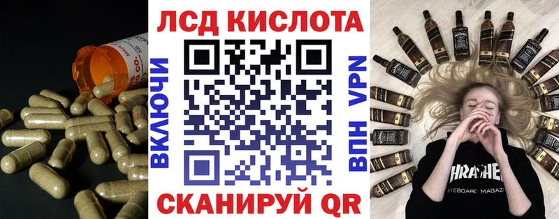 МЕГА вход  Хвалынск  ЛСД экстази кислота  хочу  