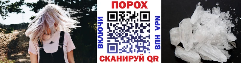 МЕТАМФЕТАМИН Methamphetamine  Хвалынск 