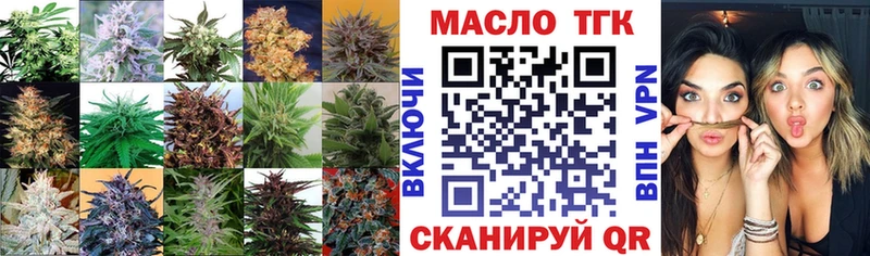 Дистиллят ТГК концентрат  mega онион  Хвалынск 