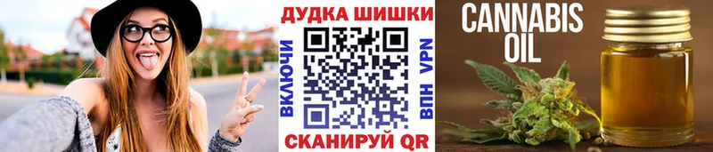 МЕГА   Хвалынск  Каннабис Bruce Banner 